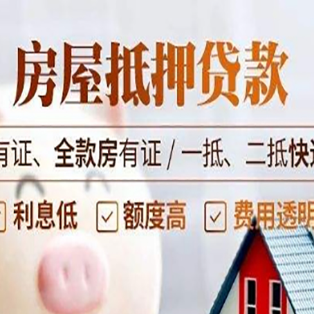 松阳银行贷款的条件是什么?